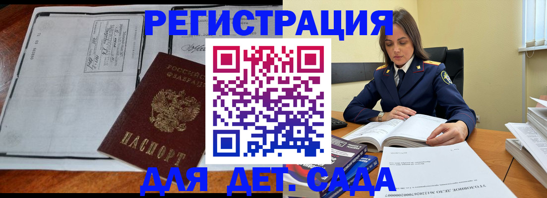 миграционный учет в Киржаче