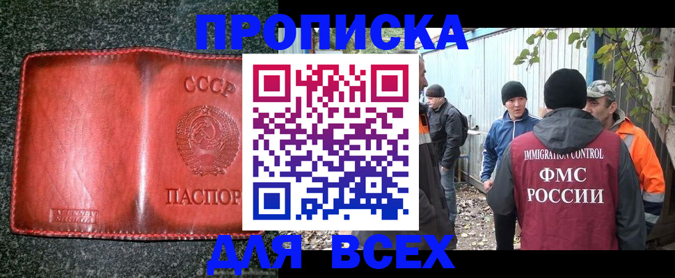 временная регистрация поиск в Киржаче