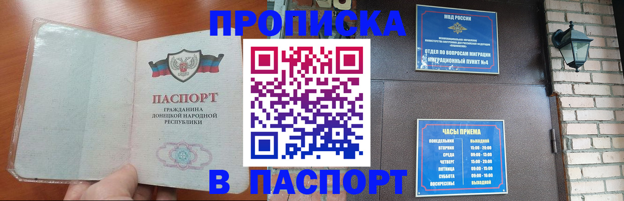временная регистрация собственник в Киржаче