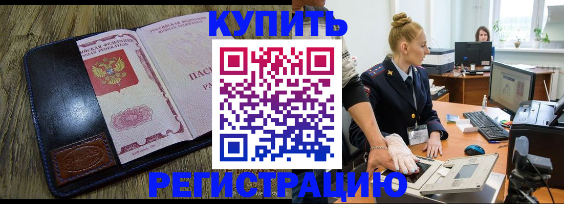 пропишу в квартире в Киржаче