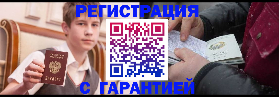 где прописаться в Киржаче