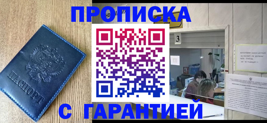 временная регистрация госуслуги в Киржаче