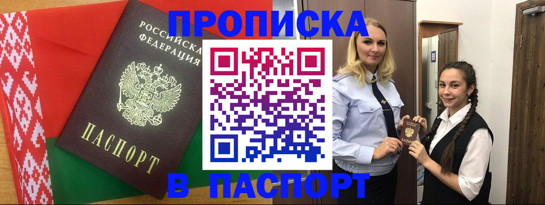 регистрация в Киржаче